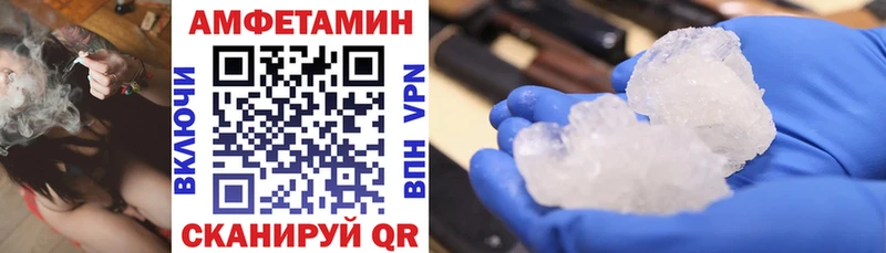Amphetamine 97%  Находка 
