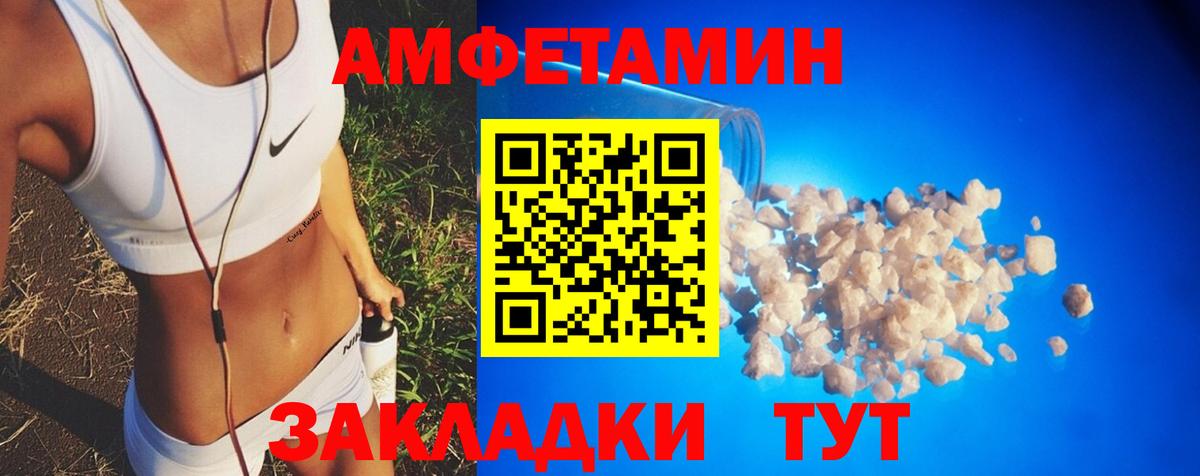 Находка  Меф МЯУ МЯУ  Кокаин  Вход с VPN  Меф   МДМА  Конопля  Купить наркотик  Гашиш 