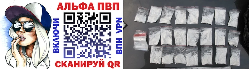 закладки  Находка  Alfa_PVP VHQ 