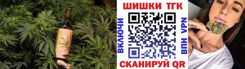 где купить   Находка  Печенье с ТГК конопля 