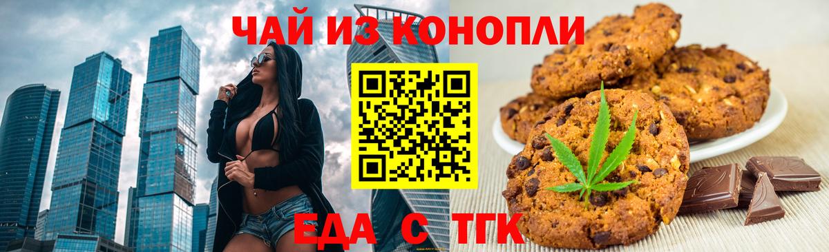 Находка  Cannafood марихуана  Вход с VPN 