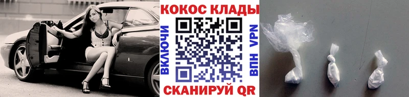 купить наркотик  Находка  COCAIN 99% 
