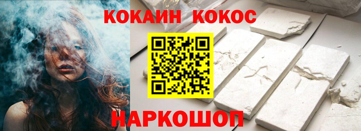 COCAIN FishScale Находка