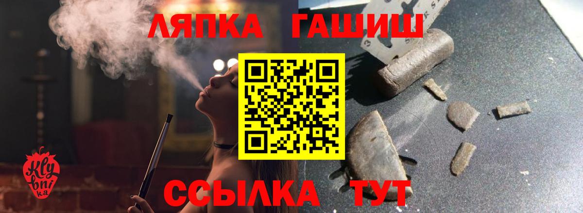 как найти закладки  ГАШИШ индика сатива  Находка  Вход с VPN  ГАШ Premium 
