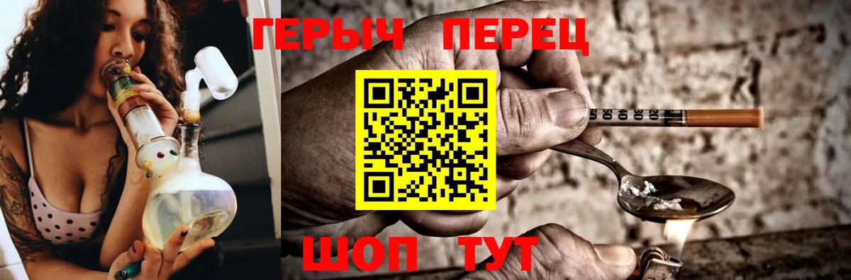 Находка  ГЕРОИН герыч  ГЕРОИН  Вход с VPN 
