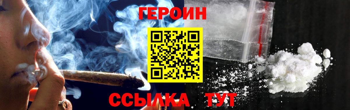 Каннабис Находка