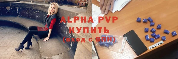 прущий лед Протвино
