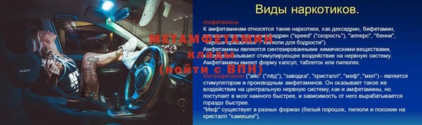 каннабис Ростов
