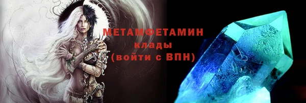 меф Пролетарск