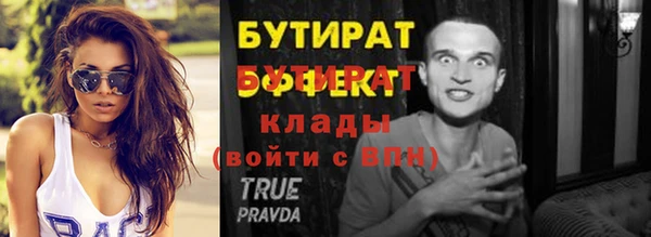 прущий лед Протвино