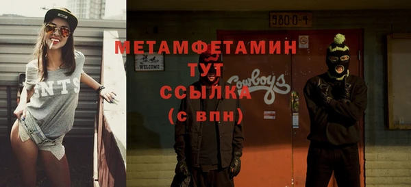 ECSTASY Россошь