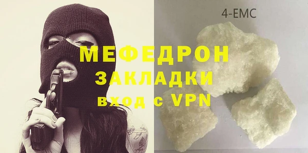 прущий лед Протвино