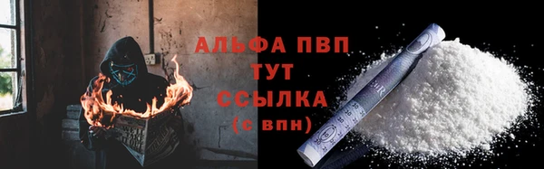 меф Пролетарск