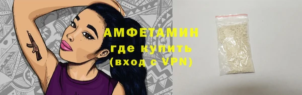 дживик Рославль