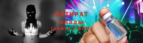 дживик Рославль