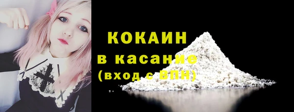синтетический гашиш Белокуриха