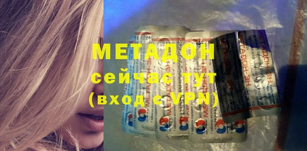 прущий лед Протвино