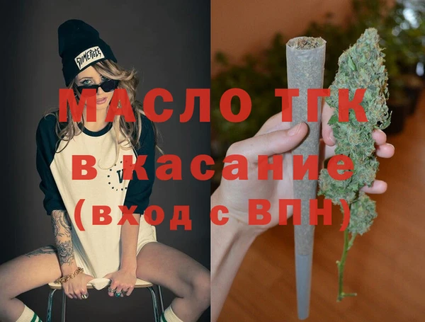 меф Пролетарск