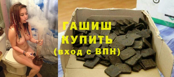 меф Пролетарск