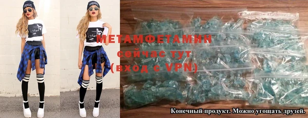 меф Покровск