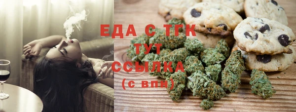 меф Пролетарск