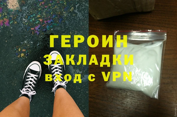 прущий лед Протвино