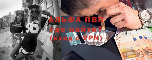прущий лед Протвино