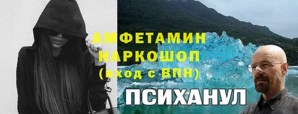 дживик Рославль