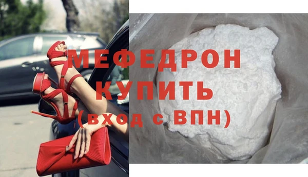 меф Пролетарск