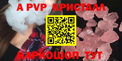 метамфетамин Мариинск