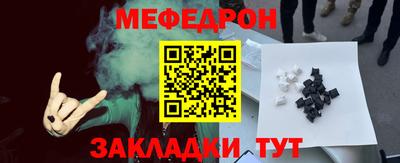 метамфетамин Мариинск