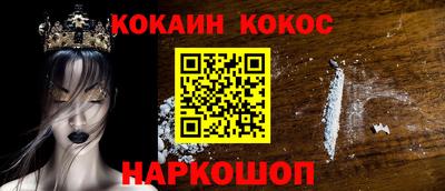 кокаин VHQ Малгобек