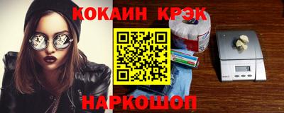 кокаин VHQ Малгобек