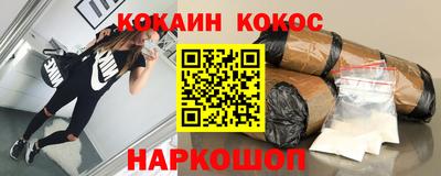 сатива Новодвинск