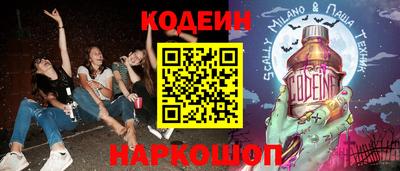 метамфетамин Мариинск