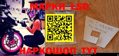 метамфетамин Мариинск