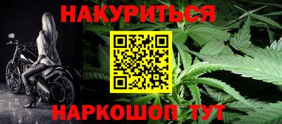 метамфетамин Мариинск