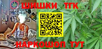 метамфетамин Мариинск