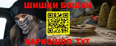 метамфетамин Мариинск