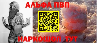 метамфетамин Мариинск