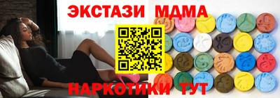 кокаин VHQ Малгобек