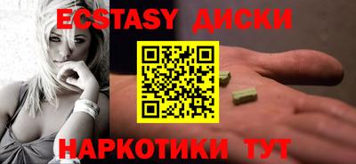 дурь Малоярославец