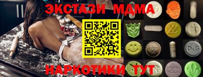 дурь Малоярославец