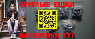 метамфетамин Мариинск