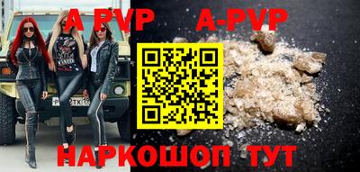 дурь Малоярославец