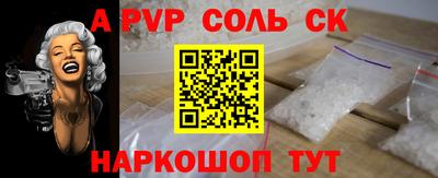 метамфетамин Мариинск