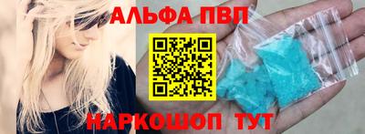 метамфетамин Мариинск