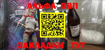 метамфетамин Мариинск