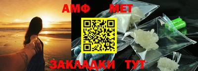 первитин Новокубанск