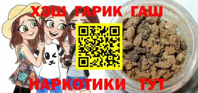 метамфетамин Мариинск
